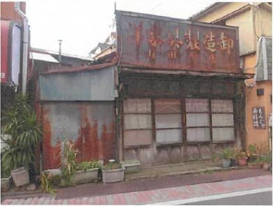 荒川区南千住五丁目
212番1の競売物件