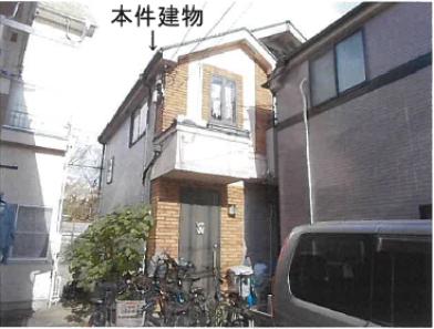 府中市本町二丁目
8番21の競売物件