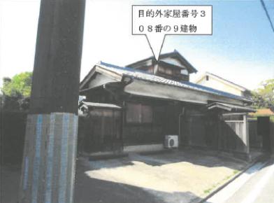 横浜市鶴見区矢向三丁目
３０８番１４の競売物件