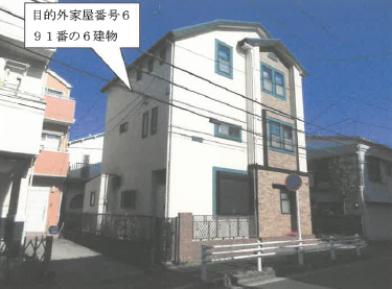 横浜市鶴見区矢向五丁目
６９１番２の競売物件