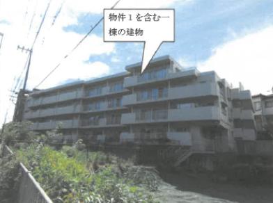 横浜市緑区長津田町字深田３０２４番地５の競売物件