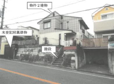 海老名市国分南三丁目
１０５４番１１の競売物件
