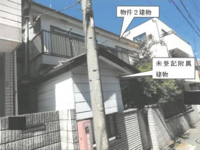 横浜市神奈川区子安通二丁目
241番2の競売物件