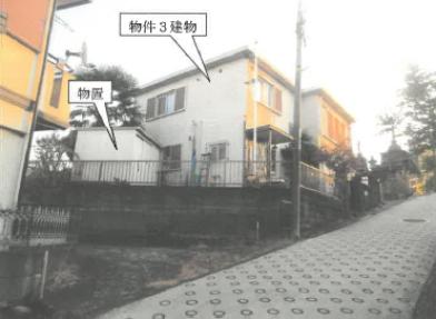 横浜市港北区篠原町字表谷
２７６６番９の競売物件