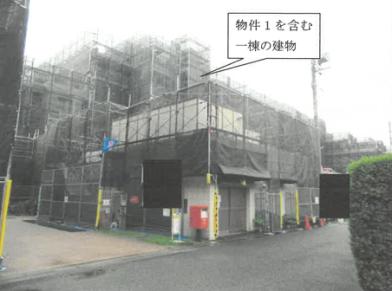 大和市中央林間西六丁目３９５８番地１の競売物件
