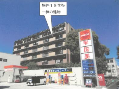 川崎市川崎区池上新町二丁目２１番地５の競売物件