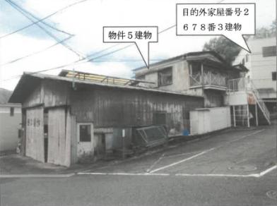 川崎市宮前区南野川二丁目
2680番2の競売物件
