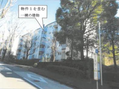 川崎市宮前区けやき平571番地1、571番地2、572番地1、572番地2の競売物件