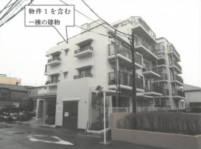 川崎市中原区井田杉山町534番地の競売物件