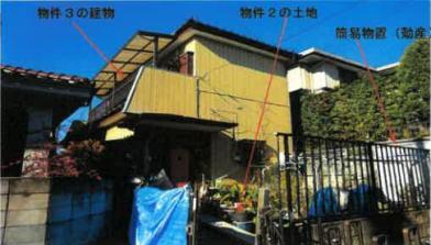 川口市大字大竹字前
１５７番３の競売物件