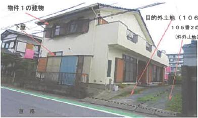 春日部市大沼四丁目106番地の競売物件