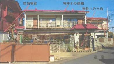 草加市青柳二丁目
1005番1の競売物件