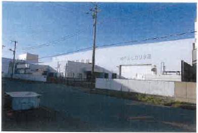 銚子市川口町二丁目
６５２９番２０の競売物件