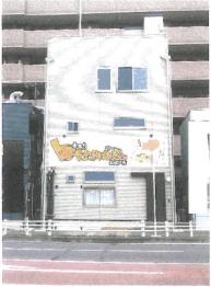 松戸市上本郷字北台
２２３４番７の競売物件