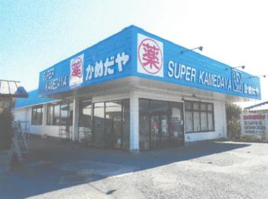 小美玉市中野谷字海道下
３２０番２の競売物件