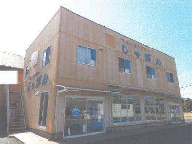 鹿嶋市厨三丁目
１番６の競売物件