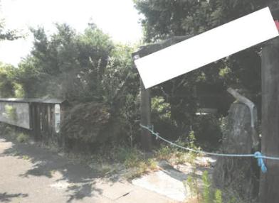 那珂郡東海村大字石神内宿字町池
２３１２番１の競売物件