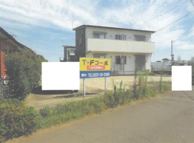 鉾田市汲上字八丁
２７４１番の競売物件