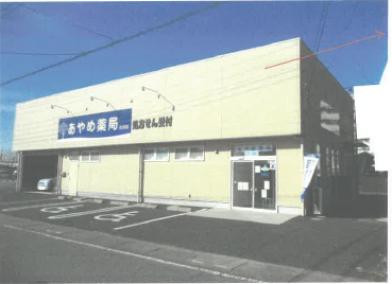 古河市東牛谷字新田西
８２１番１の競売物件