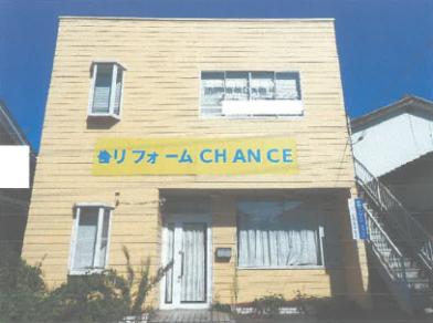 牛久市神谷一丁目
５２番６の競売物件