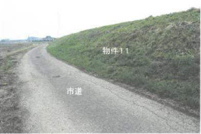 鹿沼市北半田字向原
２６９番１の競売物件