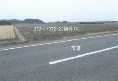 鹿沼市北半田字下半田
３７２番２の競売物件