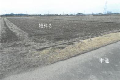 鹿沼市北半田字下半田
１７４番の競売物件