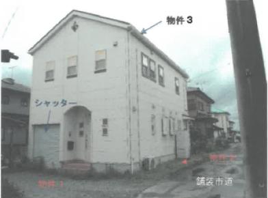 宇都宮市西川田町字三ツ塚
６番５の競売物件
