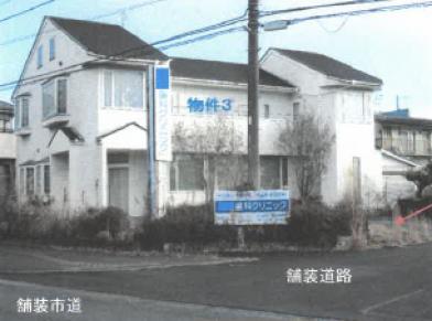 日光市木和田島字高内
３０２８番４の競売物件