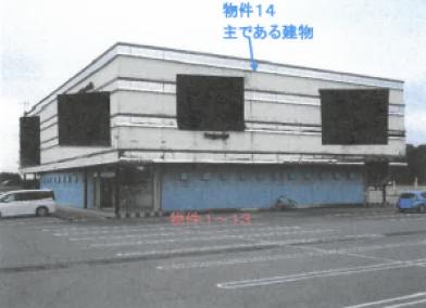 宇都宮市砥上町字マナ板倉
１３７２番の競売物件