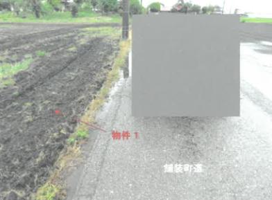 芳賀郡芳賀町芳賀台
１６９番の競売物件