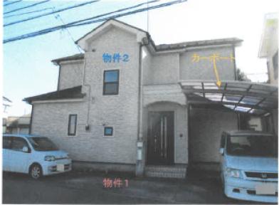 宇都宮市北若松原一丁目
１８７６番４の競売物件