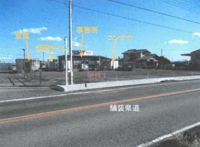 宇都宮市東横田町字赤沢
４９番１の競売物件