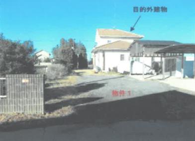 下野市薬師寺字薬師北
１８７１番２の競売物件