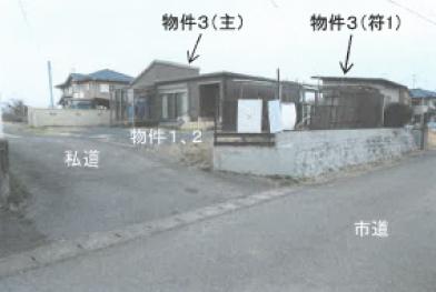 栃木市藤岡町藤岡字城山
４３６８番６の競売物件