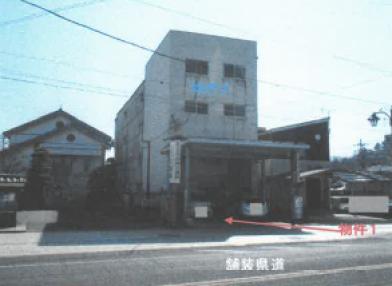 鹿沼市麻苧町字麻苧町
１５５７番の競売物件