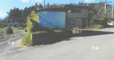 佐野市赤見町字越所
4741番1の競売物件