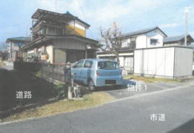 足利市福居町字台
350番1の競売物件