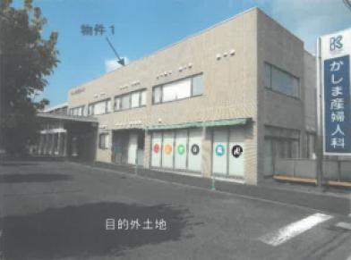 足利市鹿島町字下郷分５０１番地１の競売物件