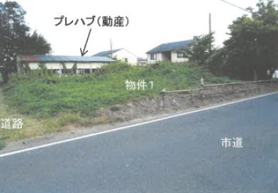 佐野市小中町字中道
１２４４番の競売物件