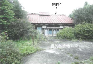 矢板市沢字生袋６８０番地３，６８０番地１の競売物件