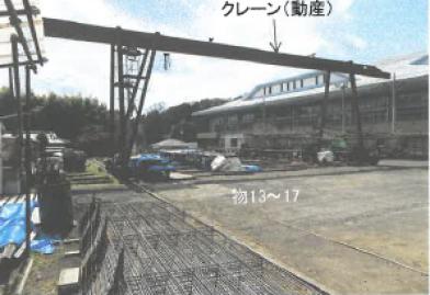 大田原市前田字郭内
１０３５番１の競売物件