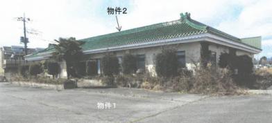 那須塩原市若葉町
66番5の競売物件