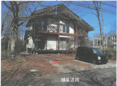 那須郡那須町大字高久丙字海道上
407番586の競売物件