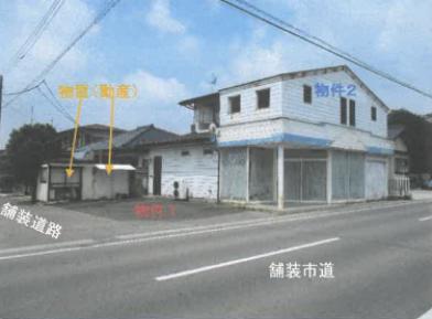 那須塩原市美原町
４番６４９の競売物件