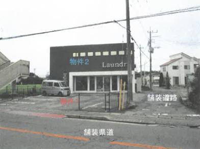 那須塩原市東原字天蚕場
５番８の競売物件