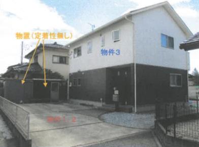 矢板市東町
１１７５番１２の競売物件