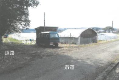さくら市鹿子畑字切上
１０８１番の競売物件