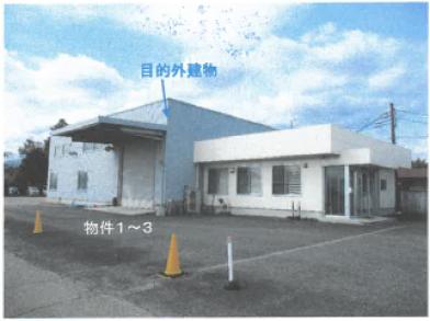 那須塩原市四区町
６８５番２２の競売物件