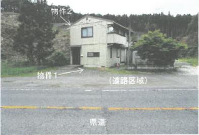 大田原市須佐木字上り内
２００４番６の競売物件